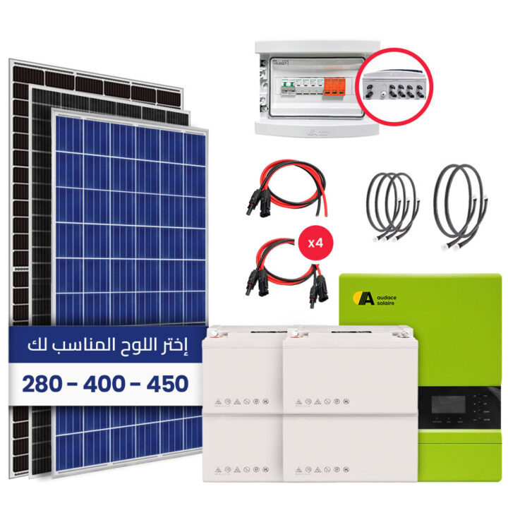 découvrez notre guide complet pour l'installation d'un système photovoltaïque de 5 kw. suivez nos conseils pratiques et étapes détaillées pour maximiser votre production d'énergie solaire et réduire vos factures d'électricité. idéal pour les particuliers et les professionnels souhaitant investir dans l'énergie renouvelable.