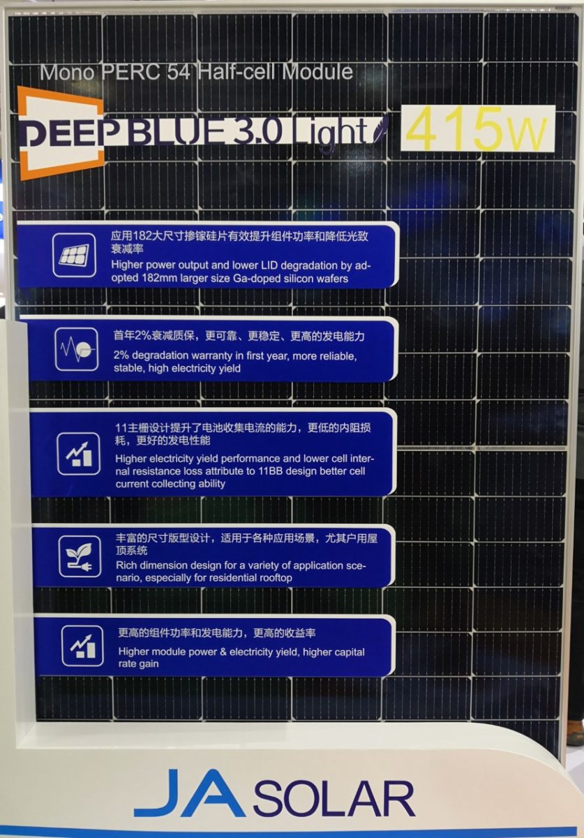 découvrez les panneaux solaires ja, une solution efficace et durable pour produire votre propre énergie renouvelable. réduction de votre empreinte carbone, économies sur vos factures d'électricité, et un investissement rentable à long terme.